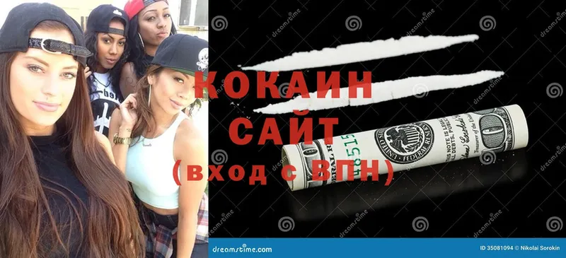 Купить наркотики сайты Гремячинск Бошки Шишки  Мефедрон  MDMA  ГАШИШ  COCAIN 