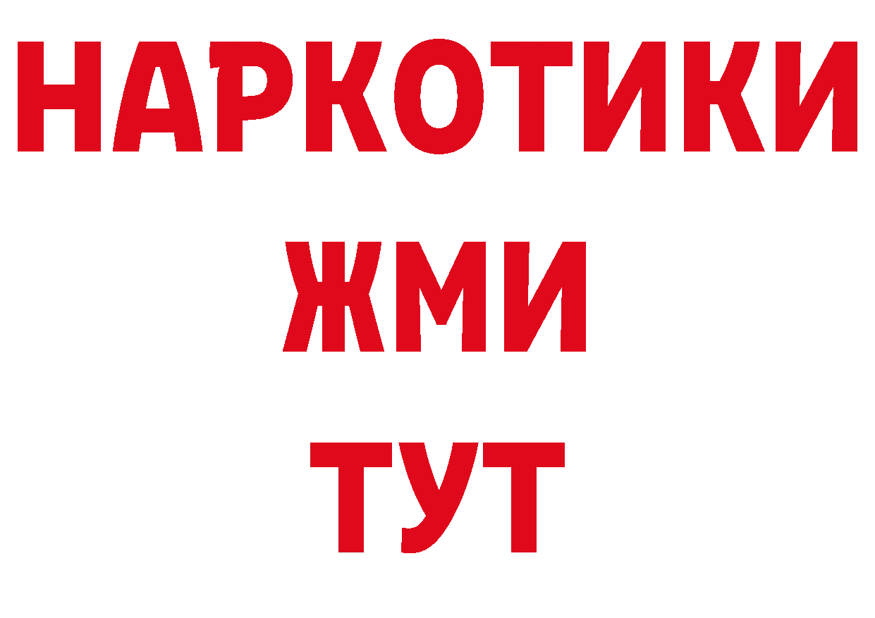 Героин афганец маркетплейс это ОМГ ОМГ Гремячинск