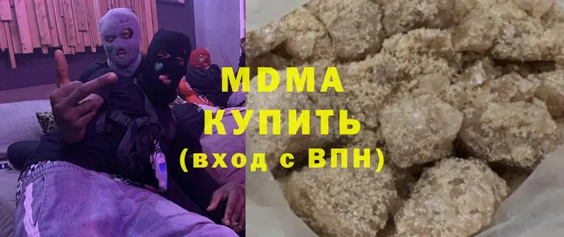 MDMA VHQ  Гремячинск 